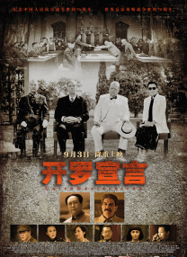 在妻子的嘴里